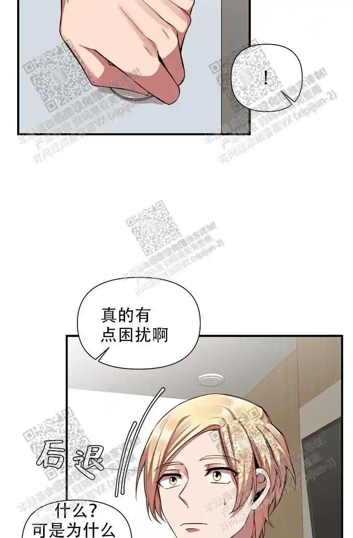 第25话12