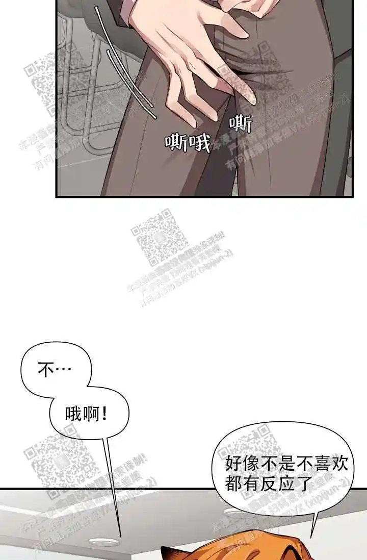 第25话31