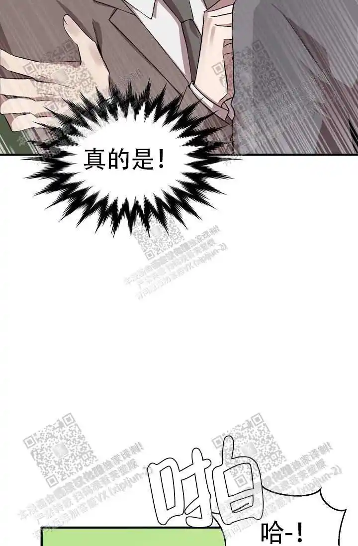 第25话3