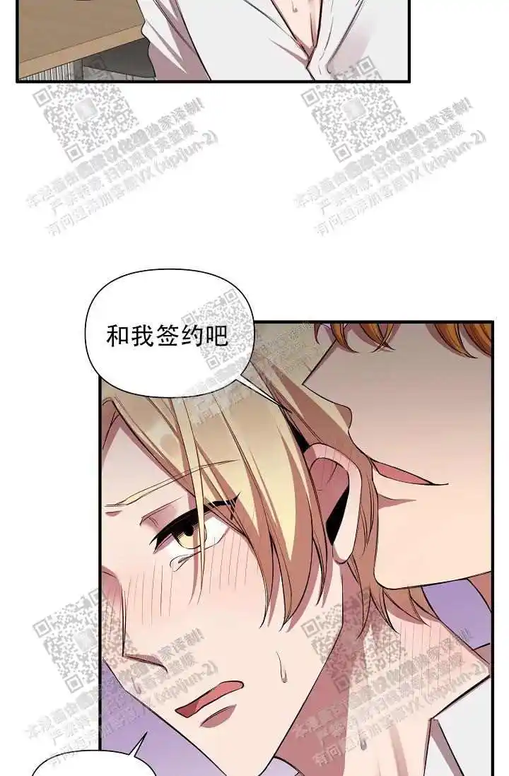 第25话38