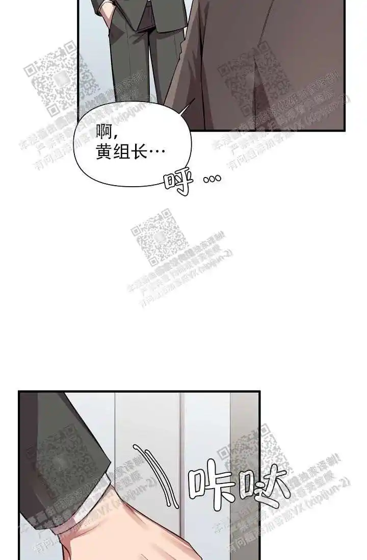 第25话11