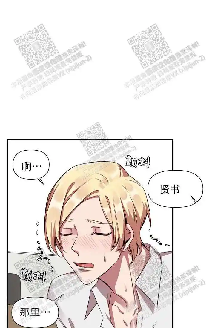第25话37