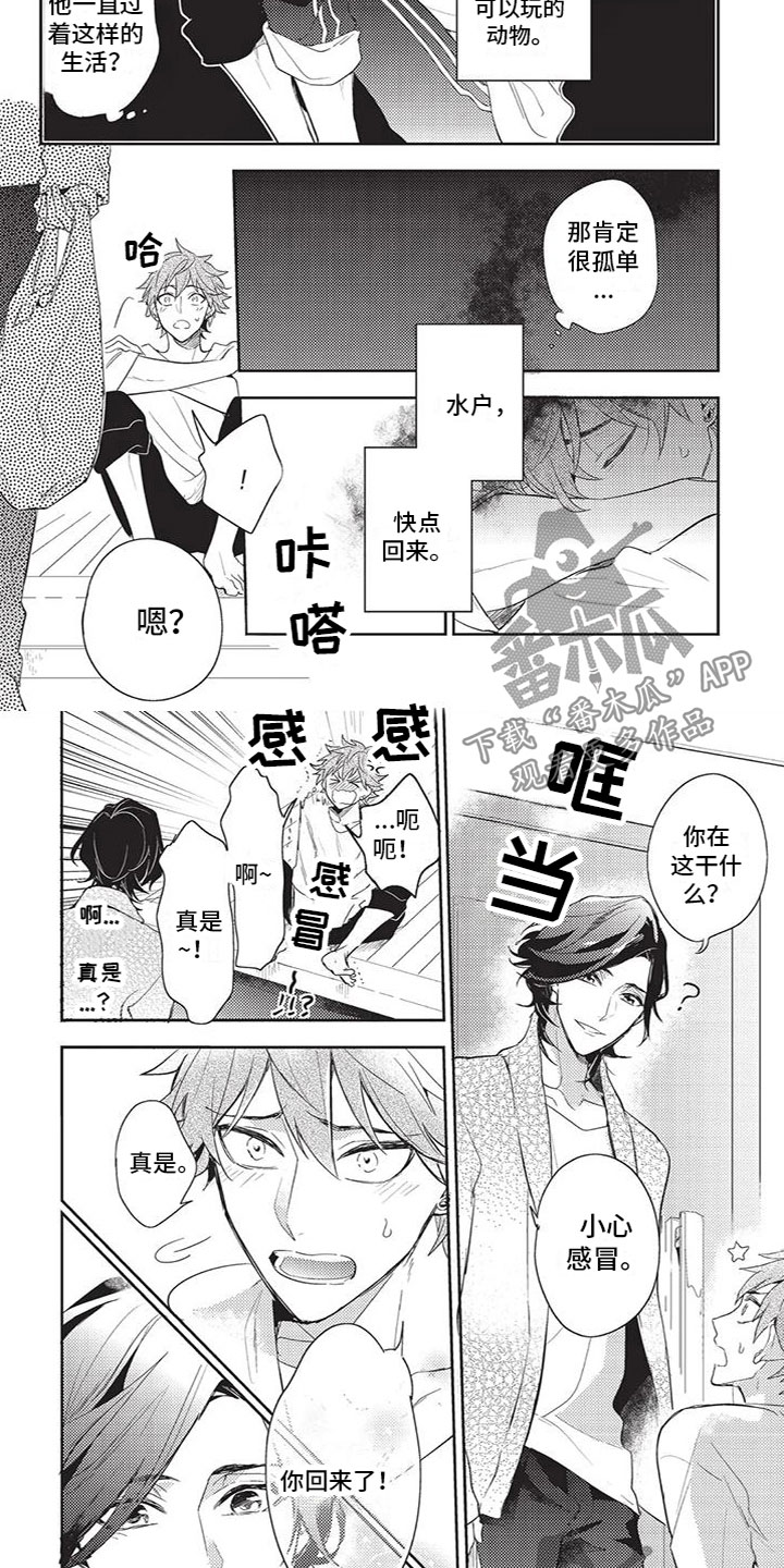 第30话1