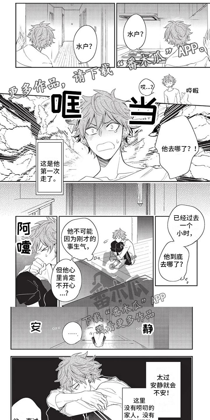 第30话0