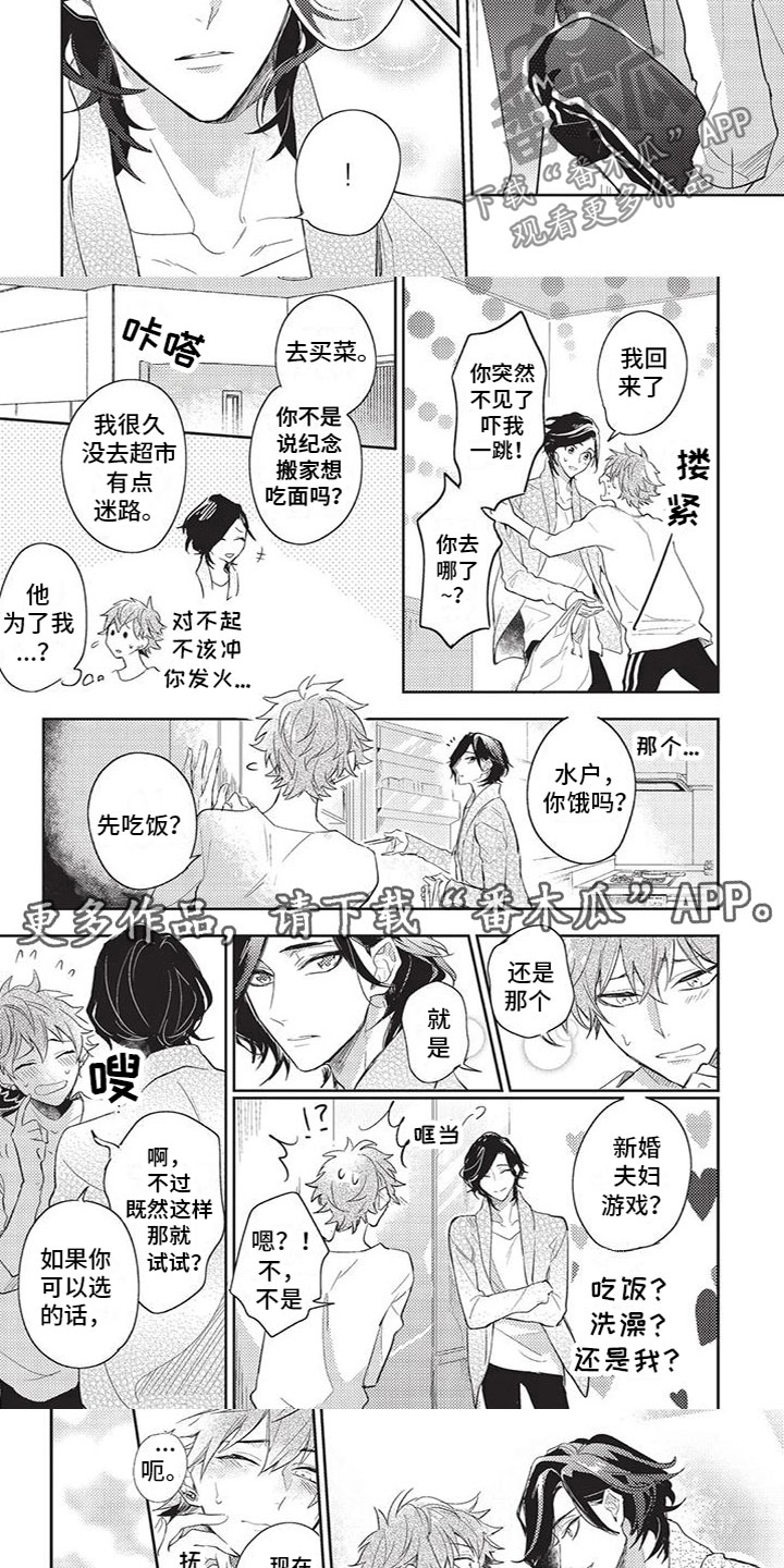 第30话2