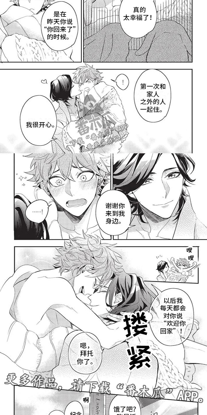 第31话6