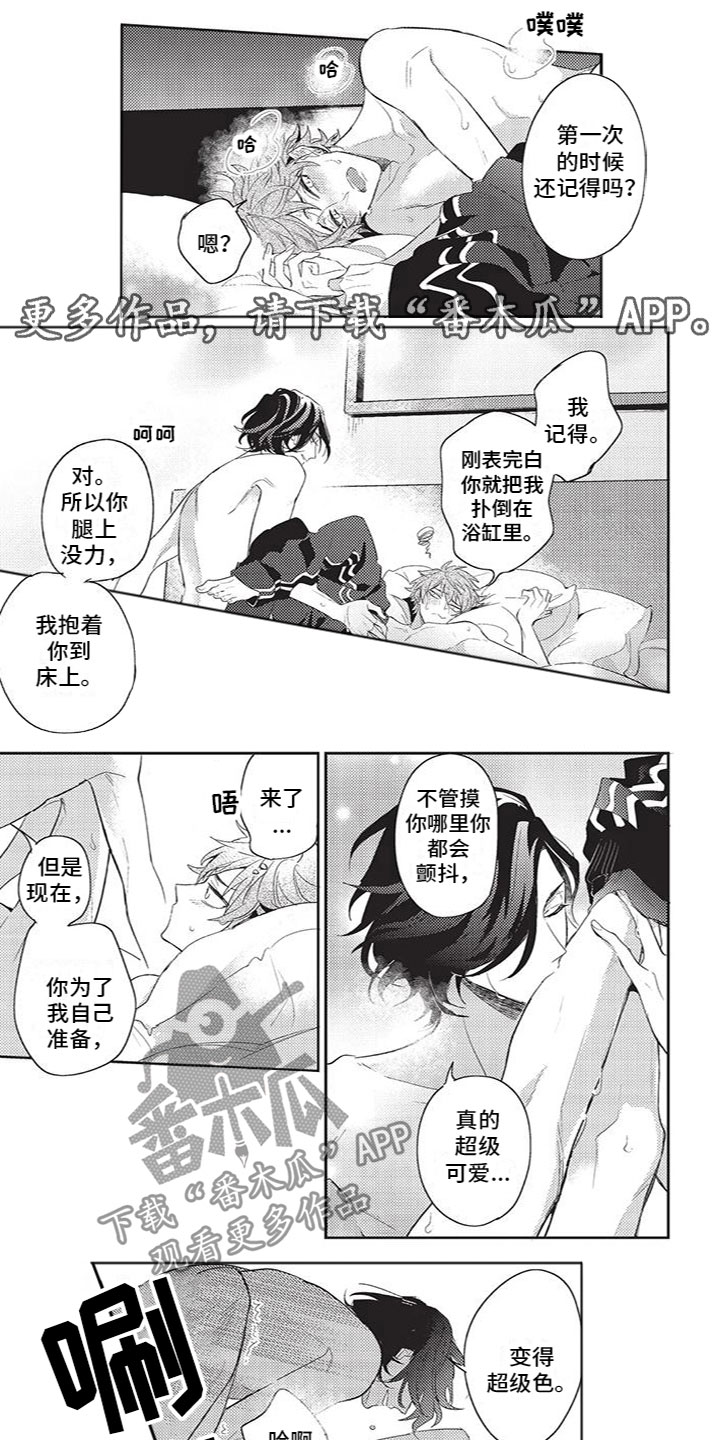 第31话0