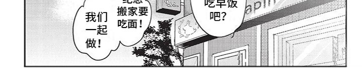 第31话7