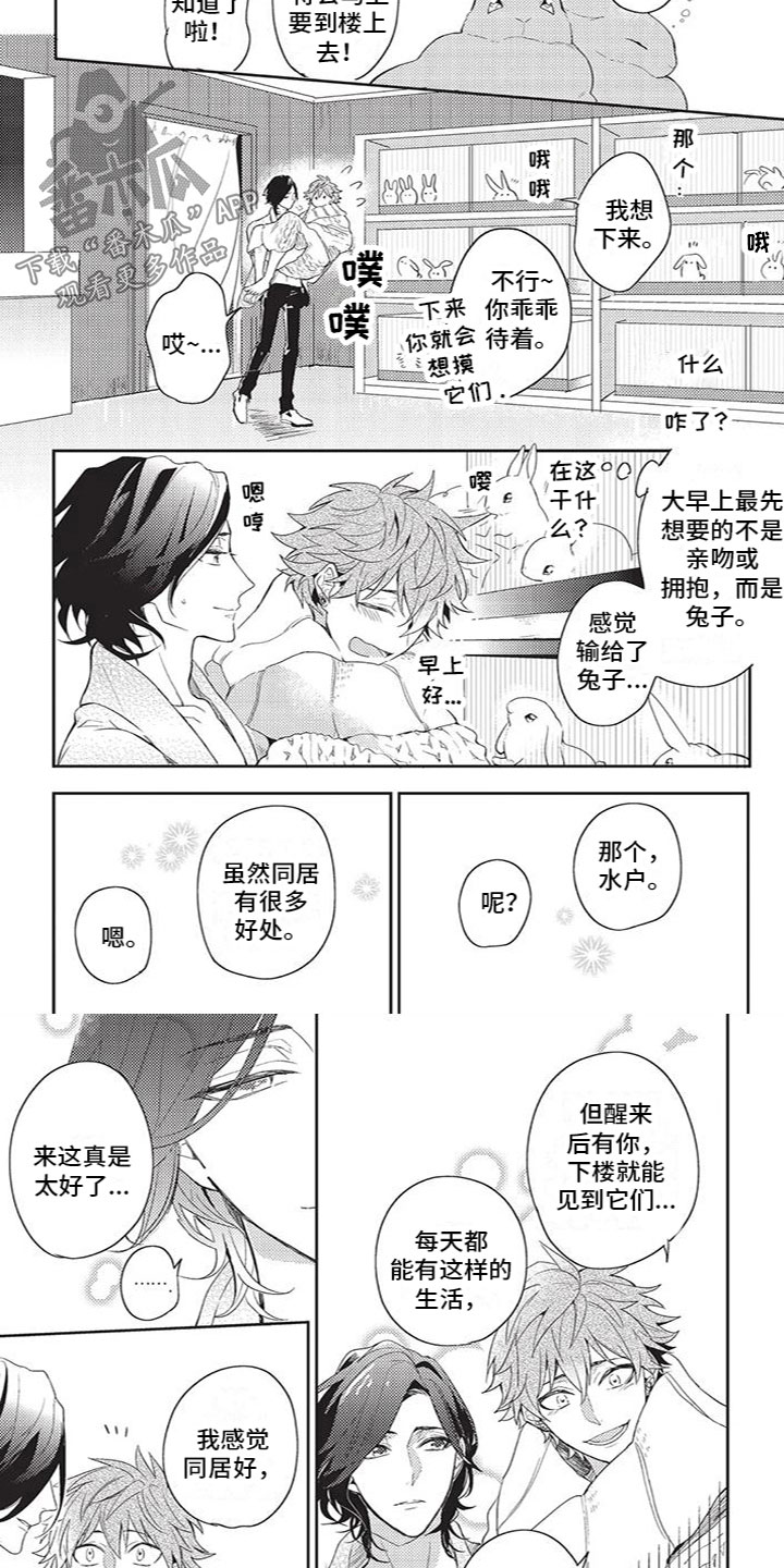 第31话5