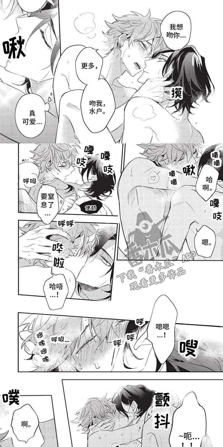 第31话2