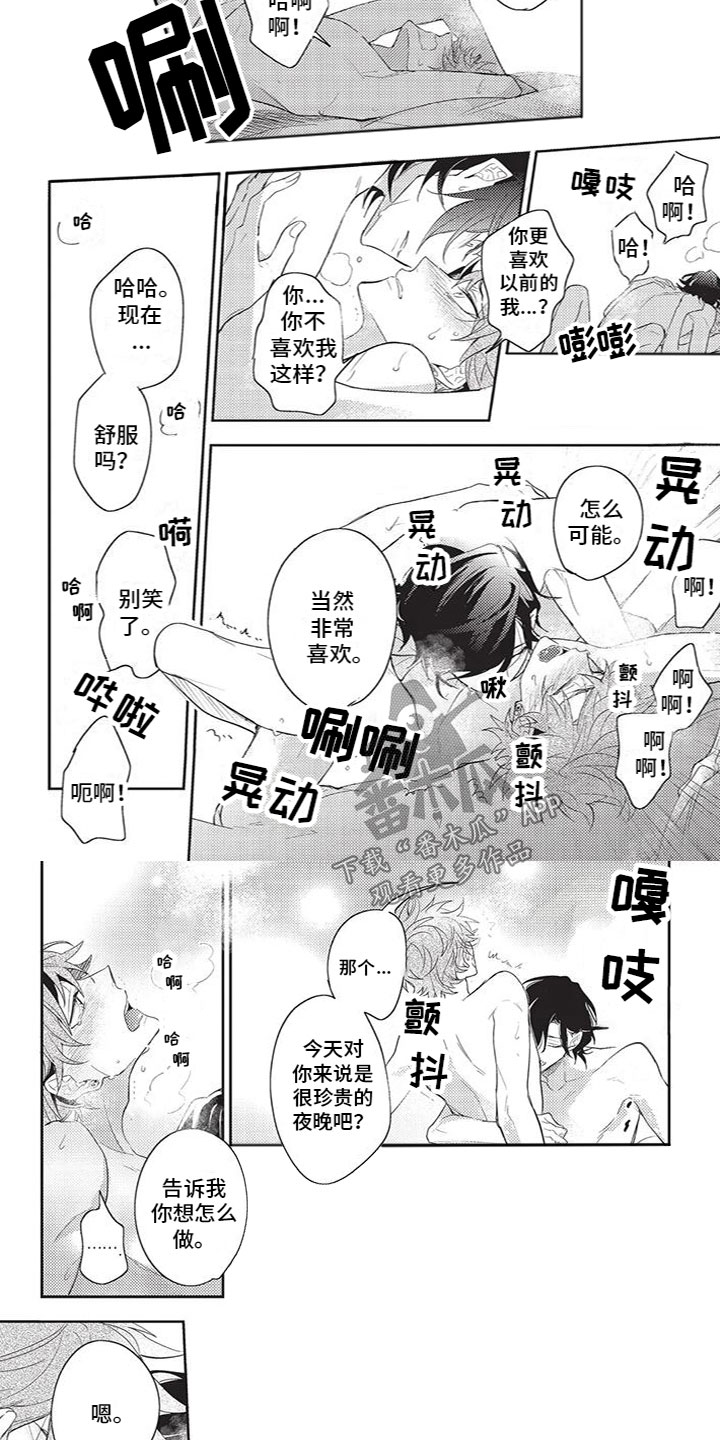 第31话1