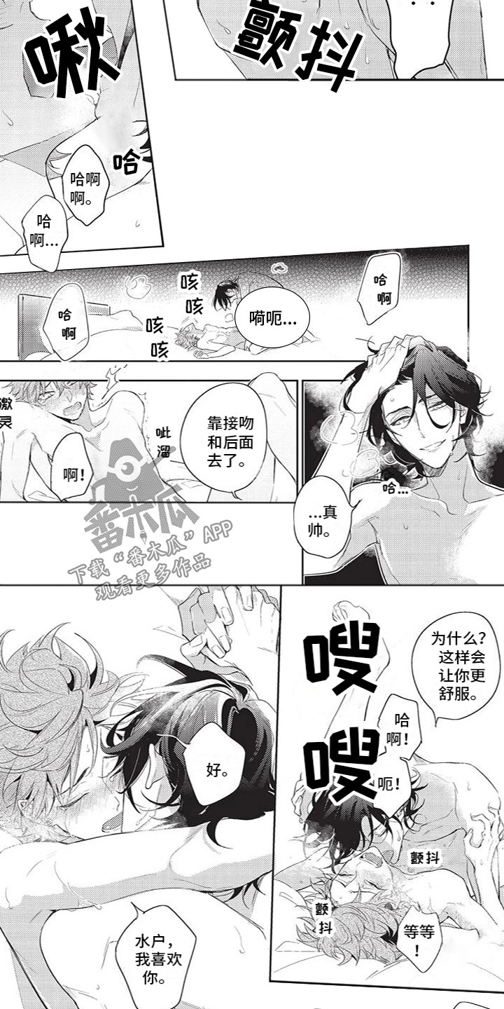 第31话3