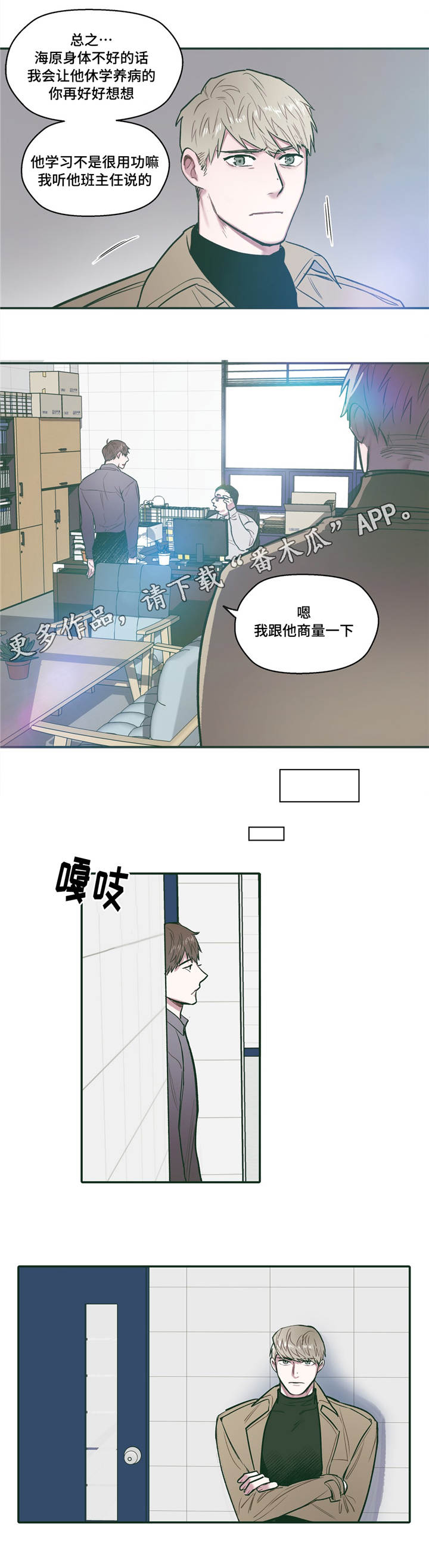 第28话0