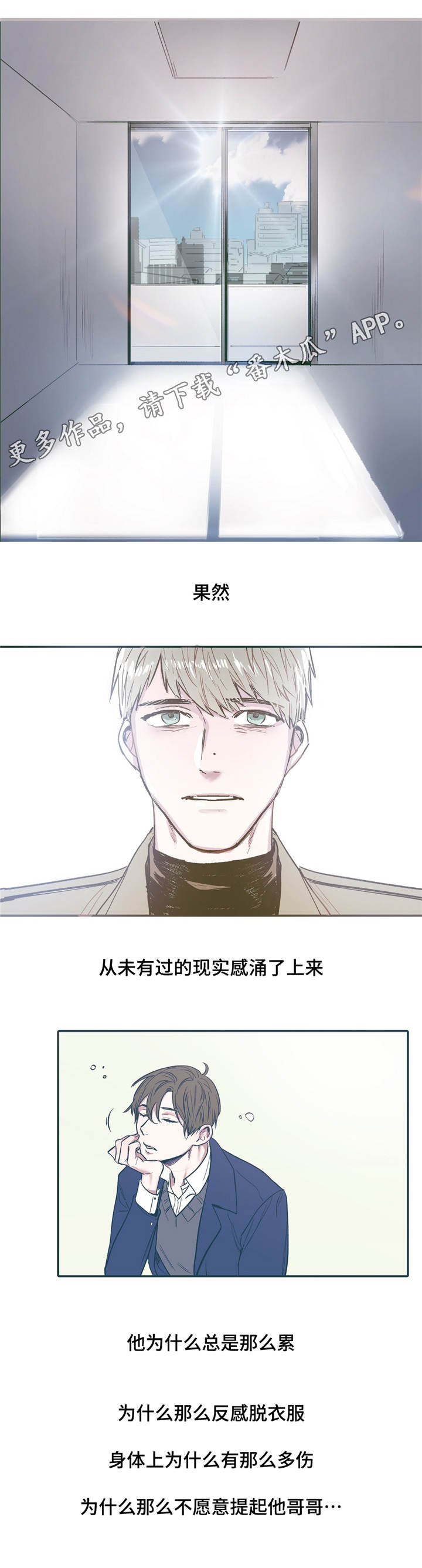 第28话11