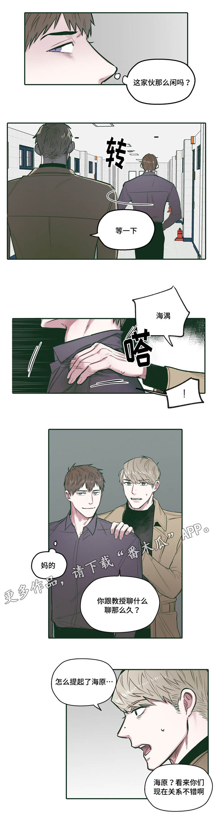 第28话1