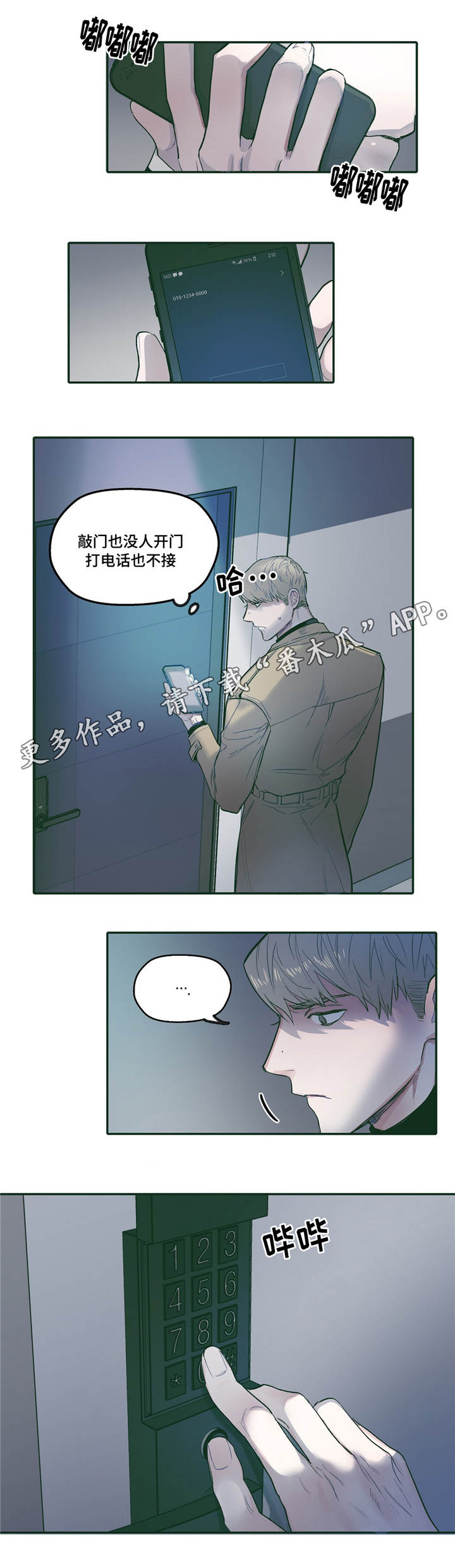 第28话10