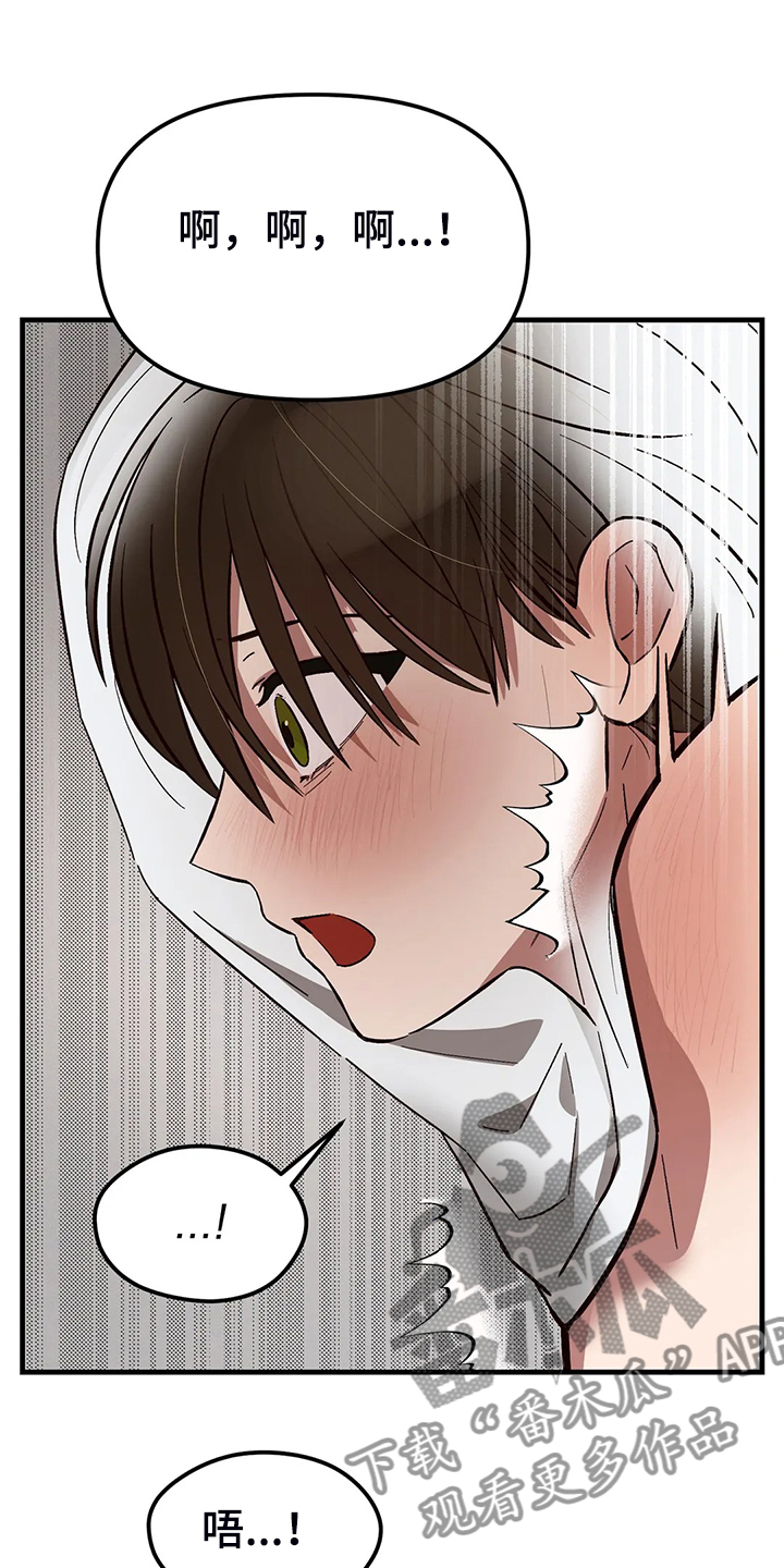 第40话12