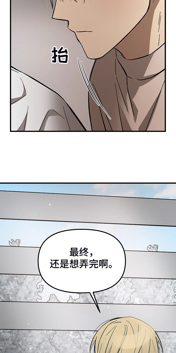 第40话8