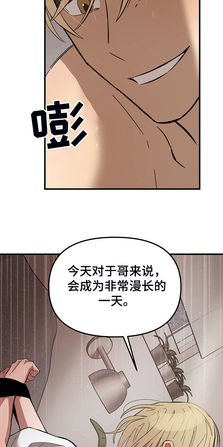 第40话17