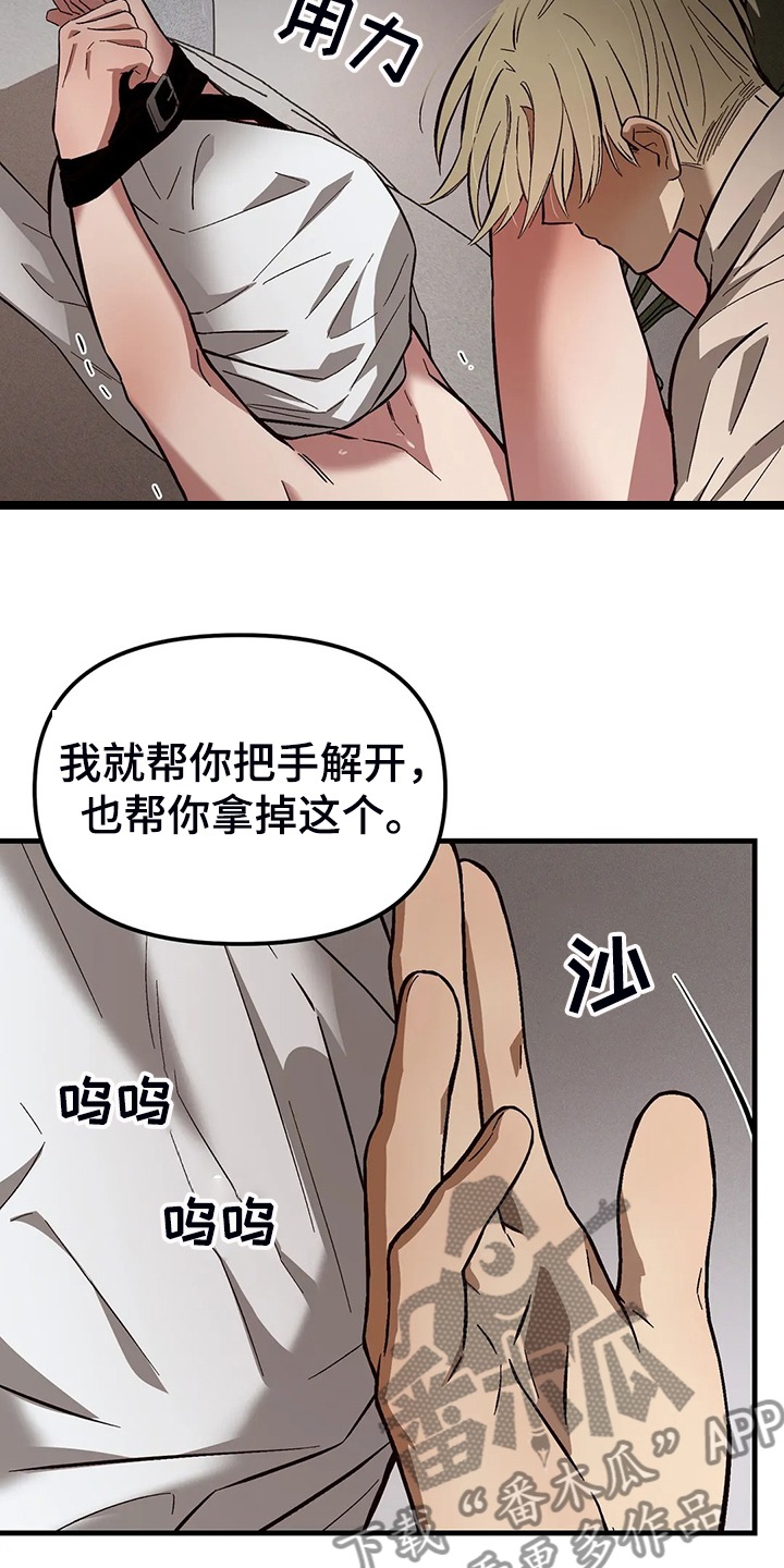 第40话4