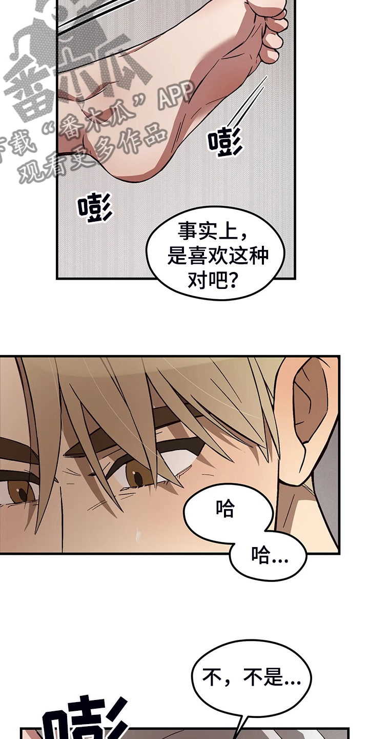 第40话15