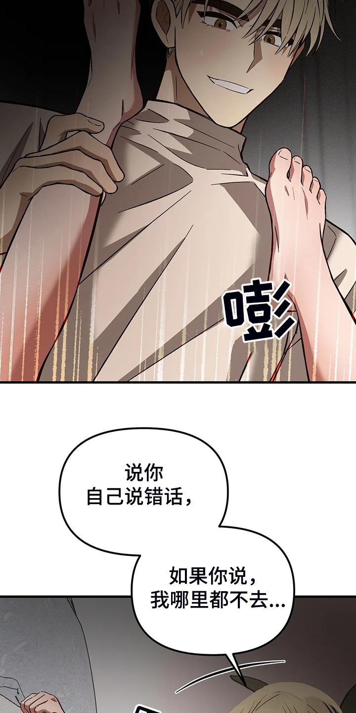 第40话3