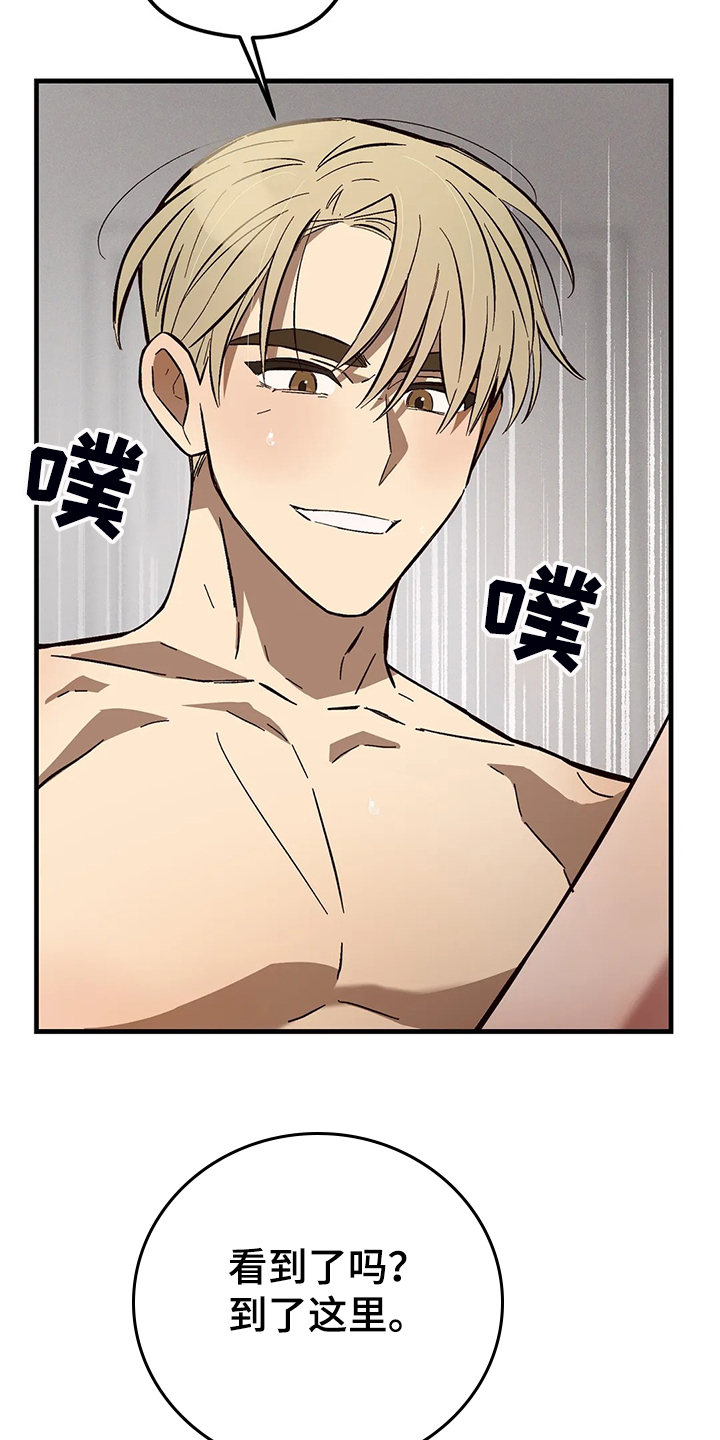 第40话13