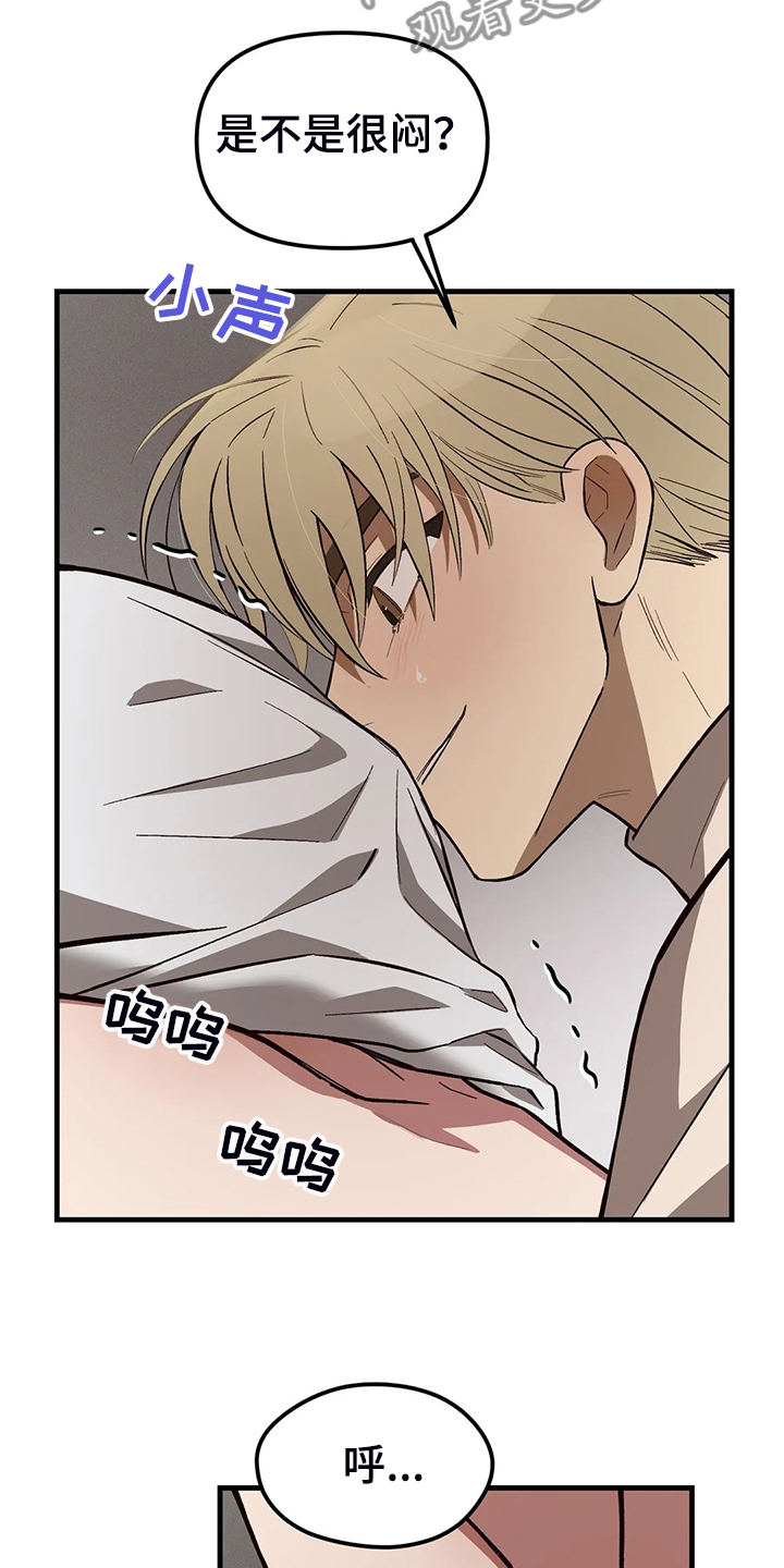 第40话5