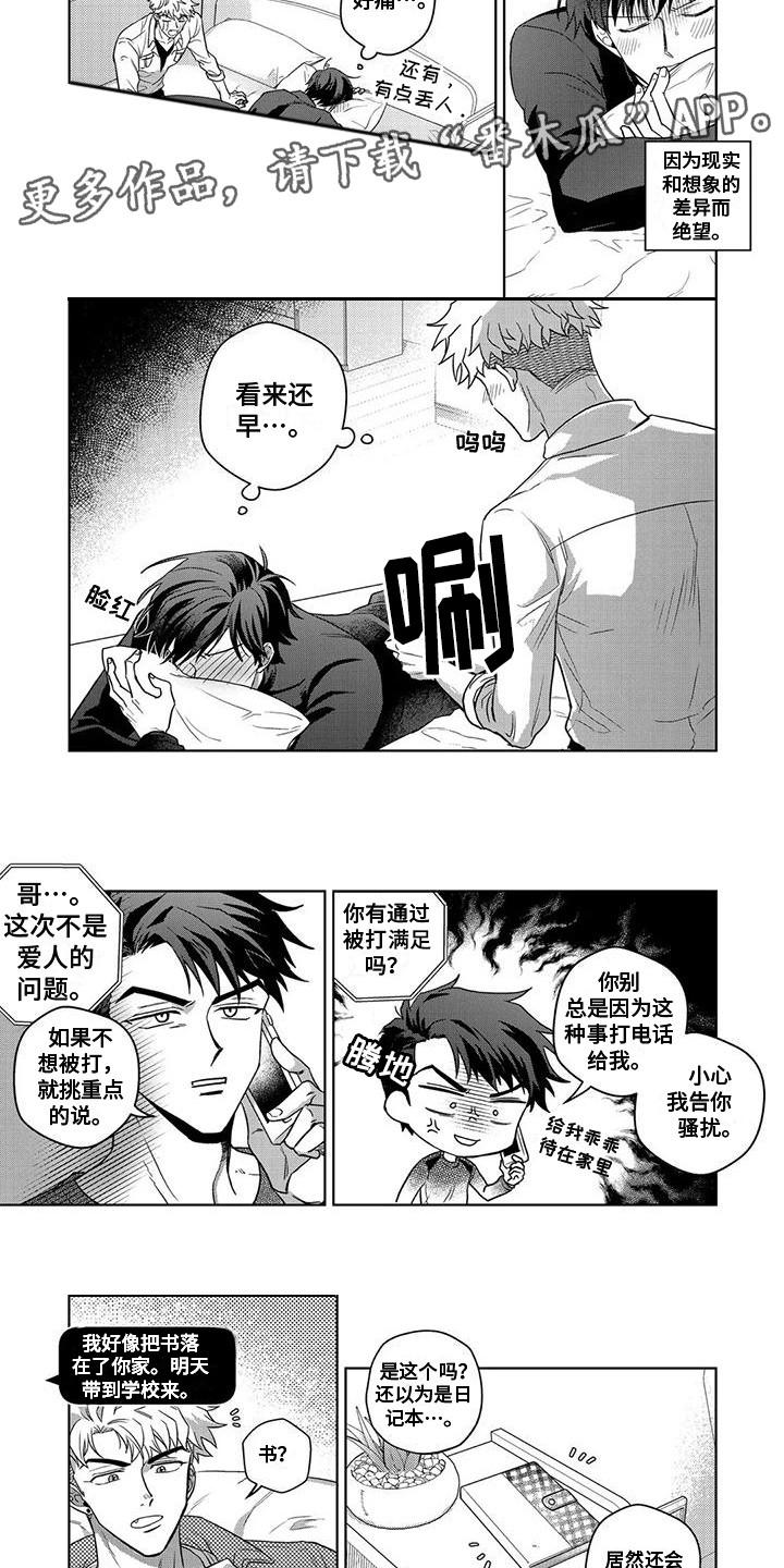 第15话2