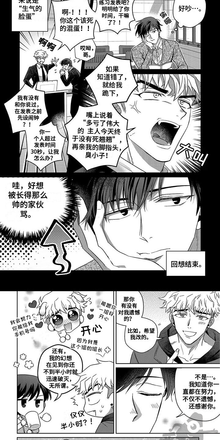 第15话5