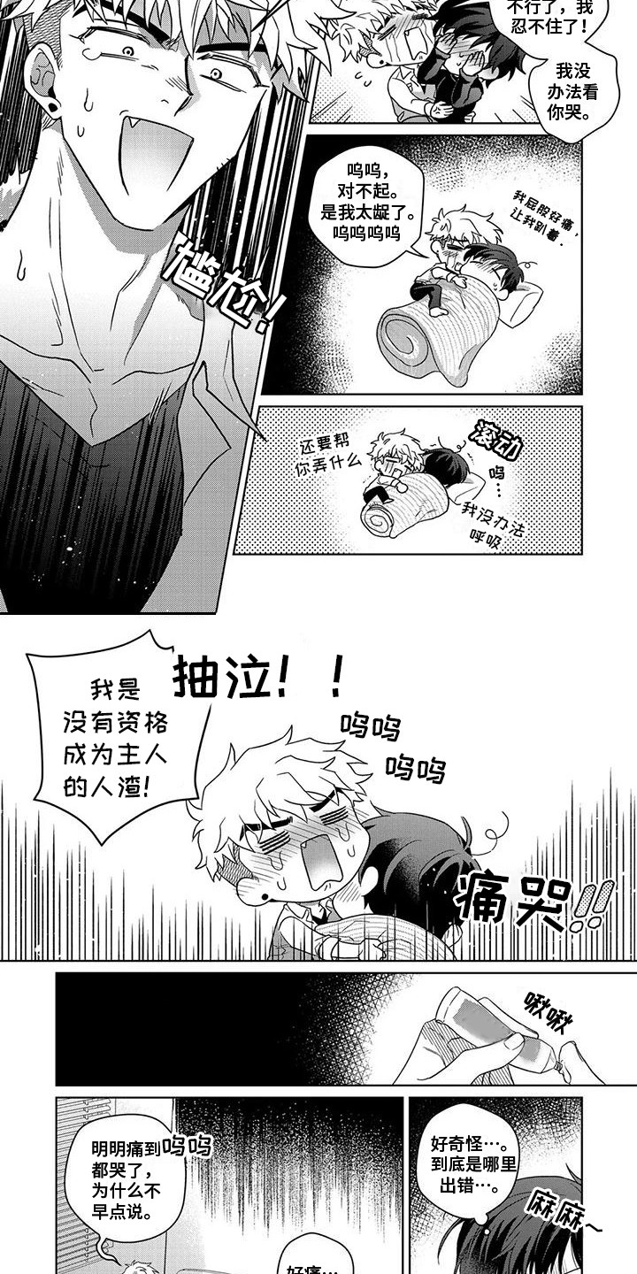 第15话1