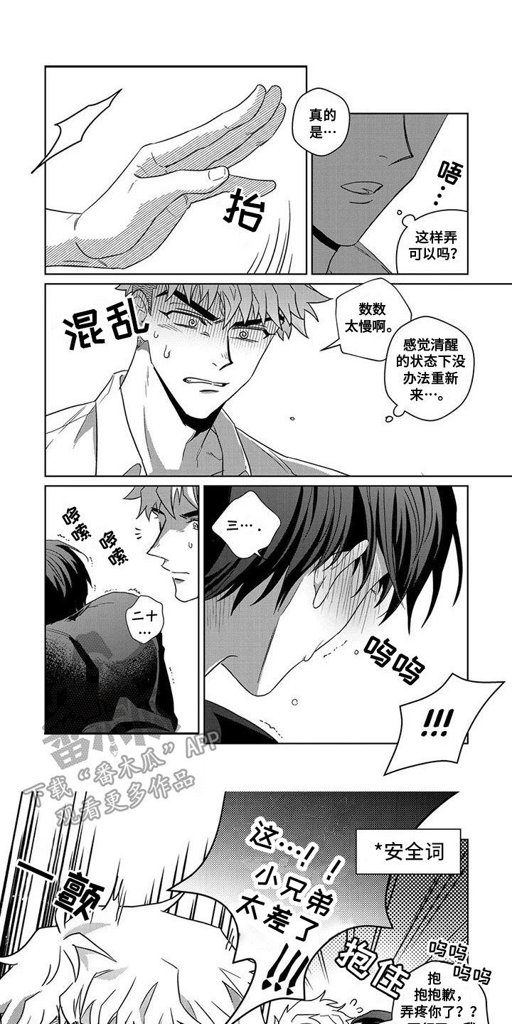 第15话0