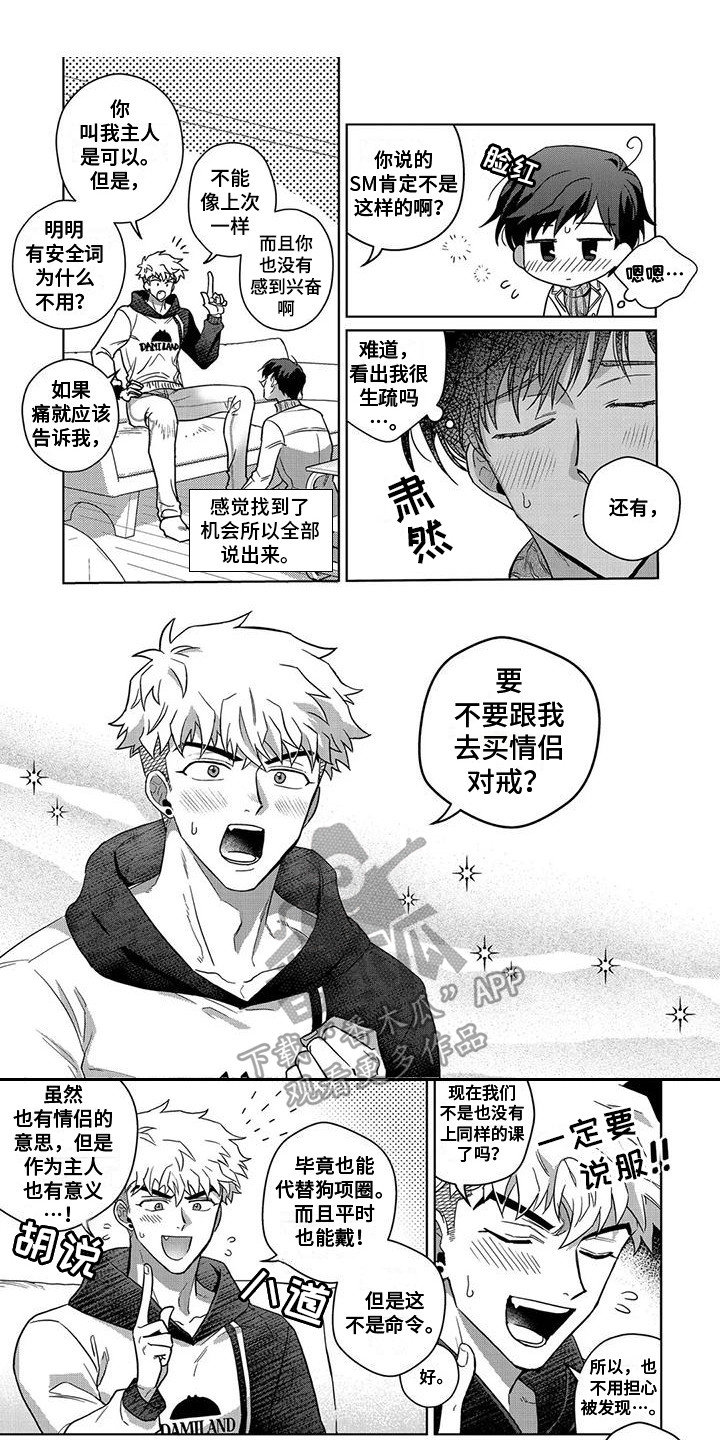 第16话0