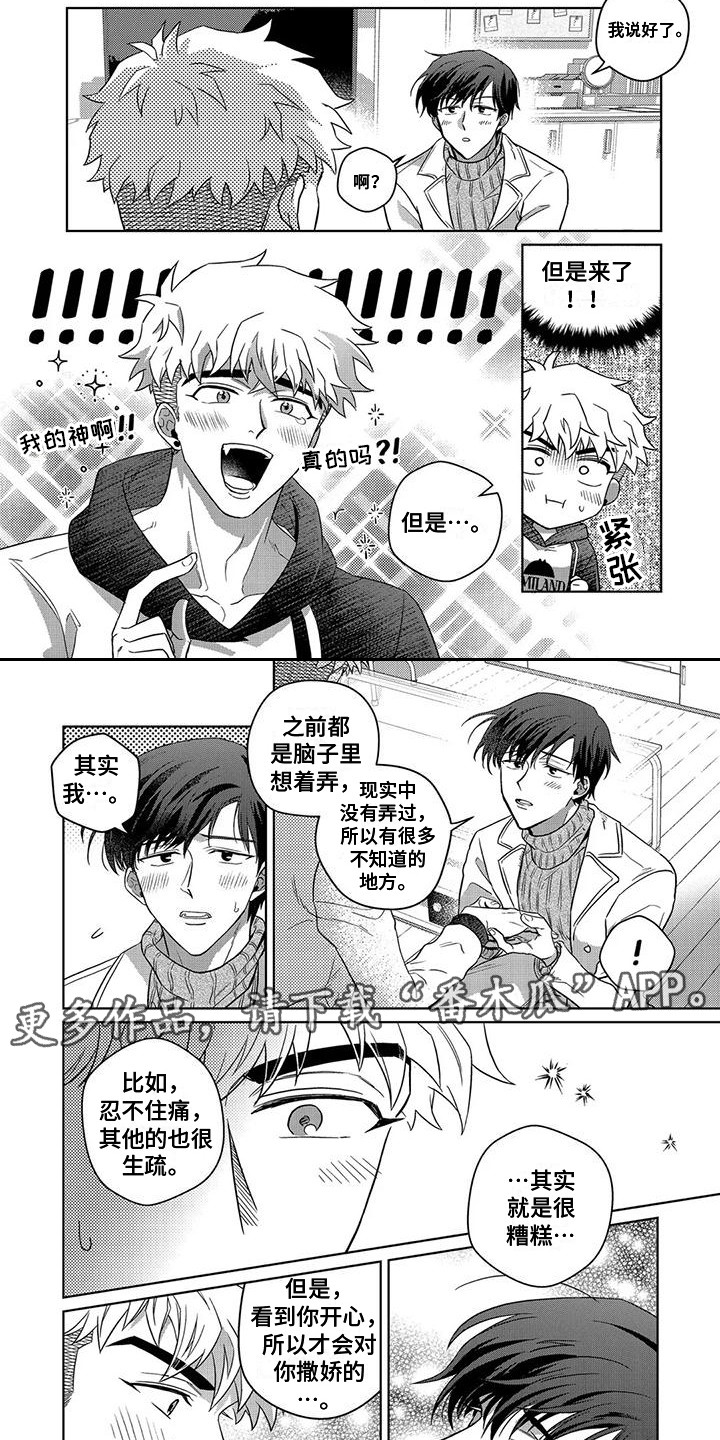第16话1