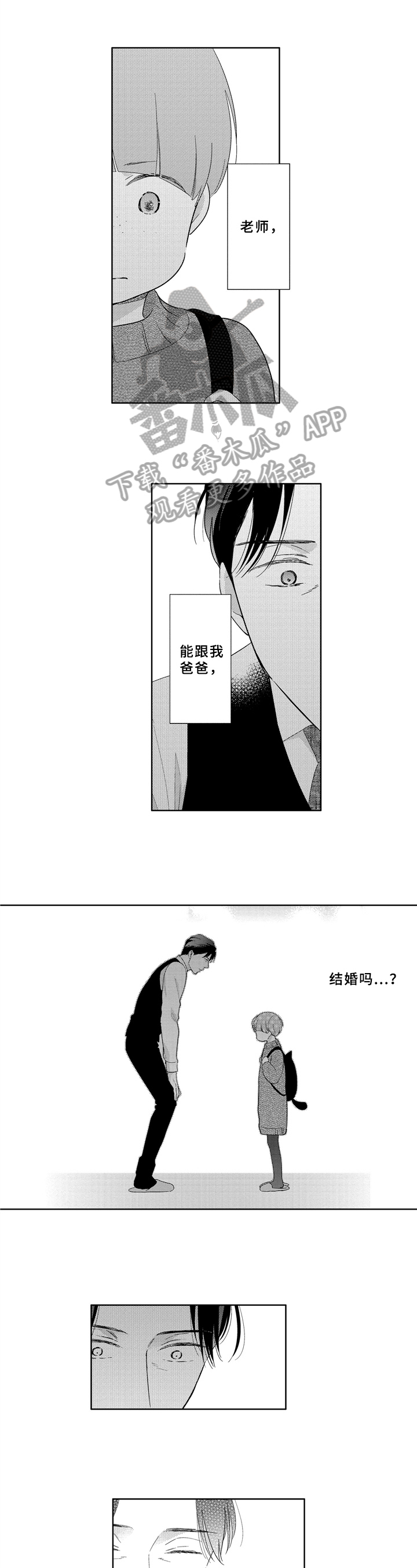 第35话0