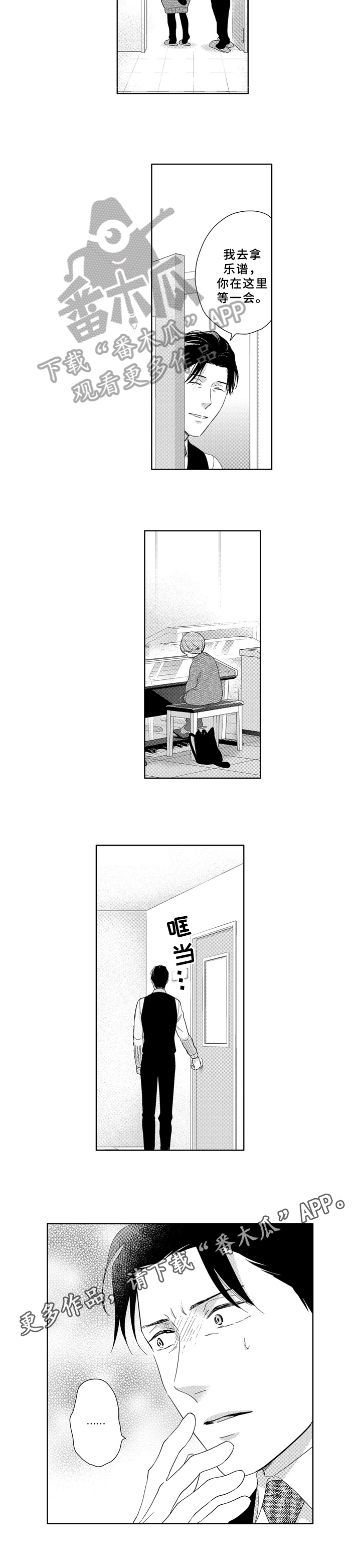 第35话5