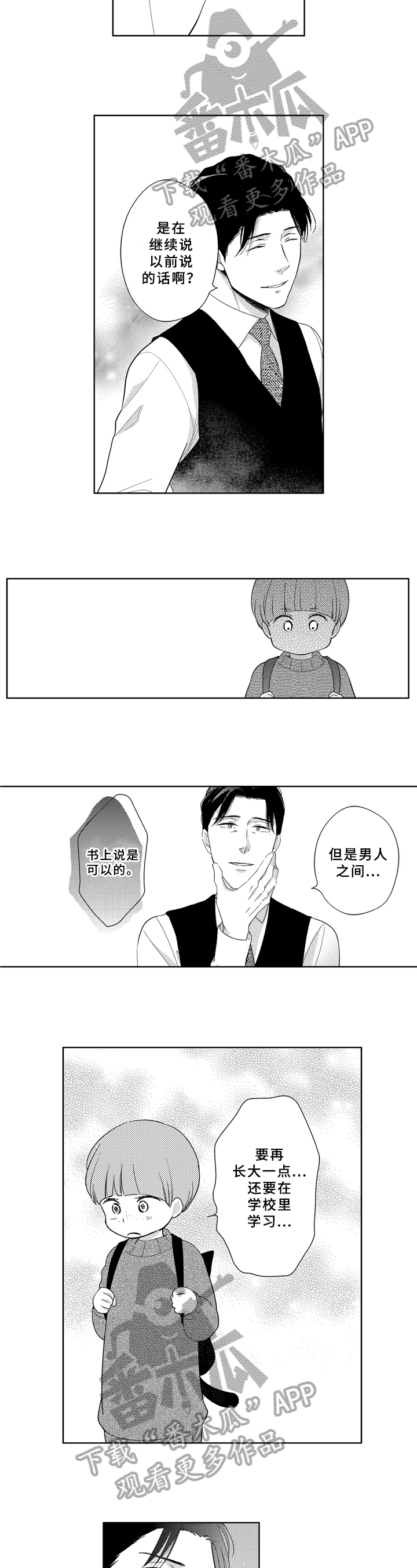 第35话1
