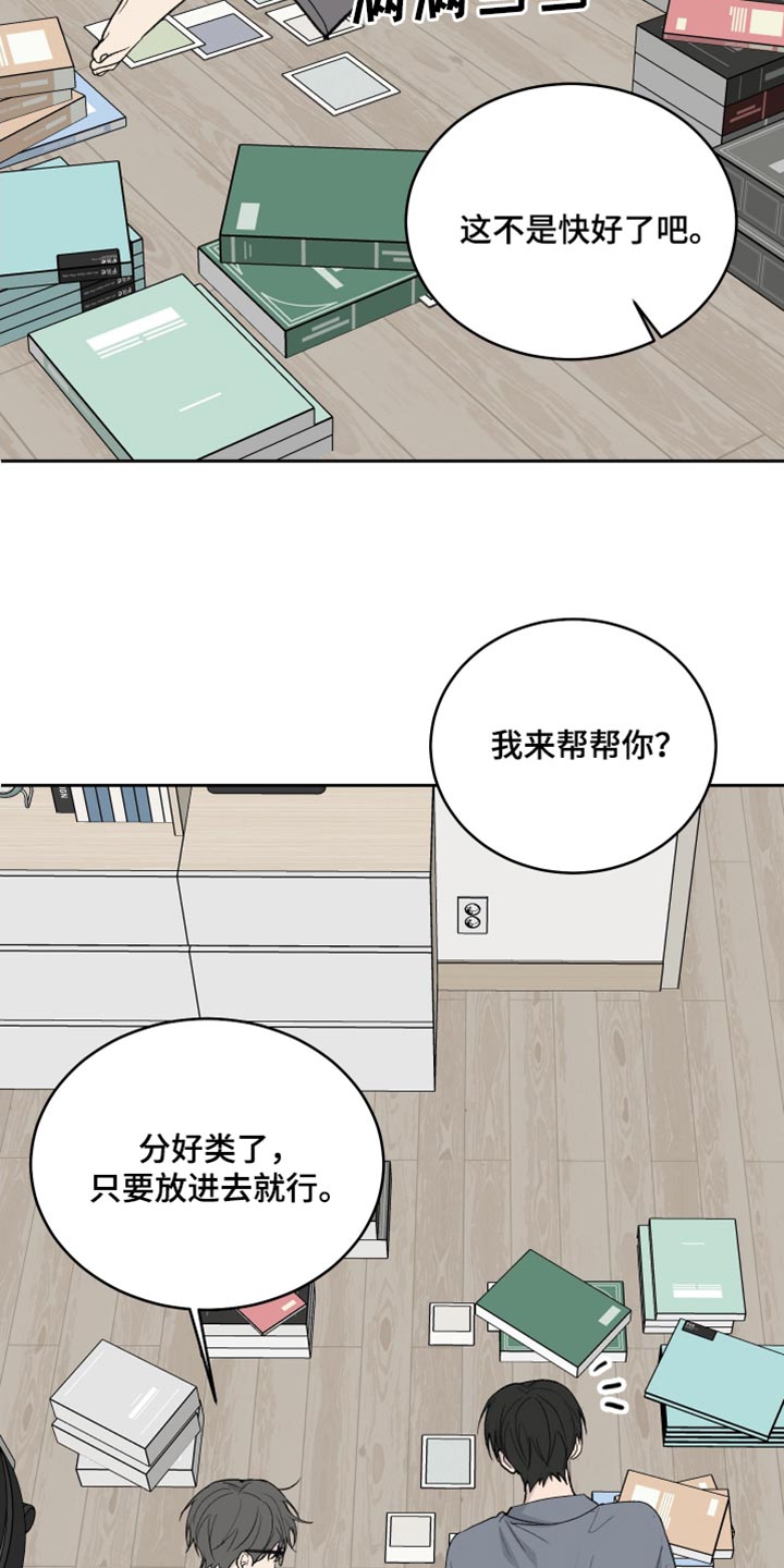 第107话3