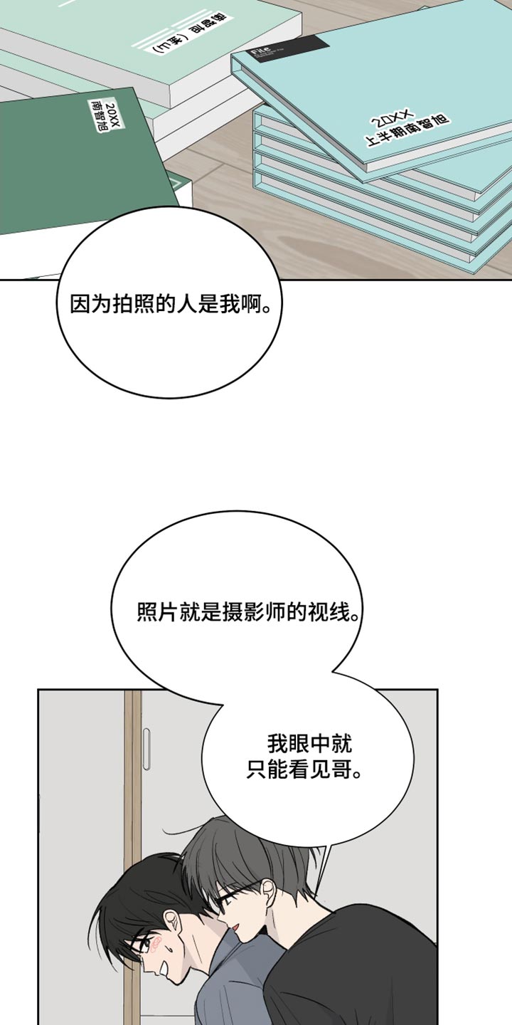 第107话8