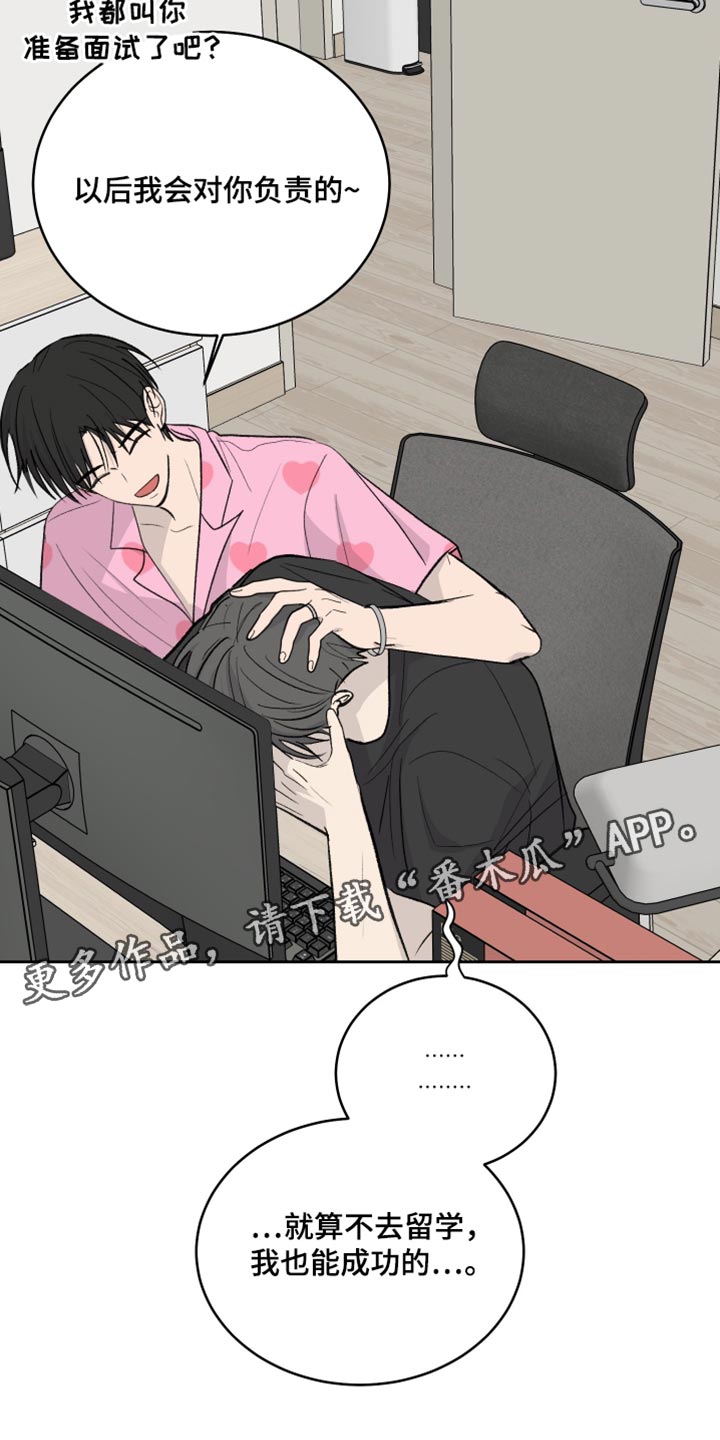第107话32