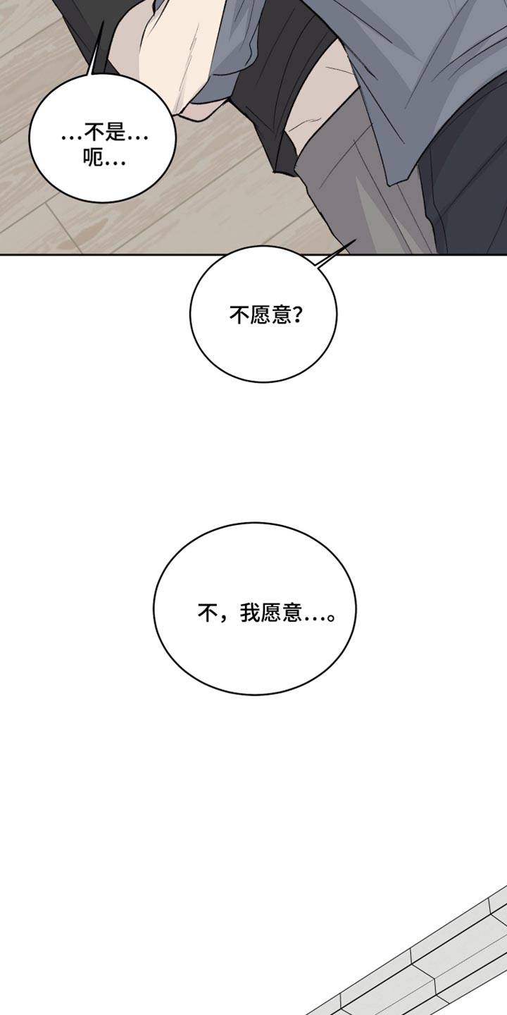 第107话29