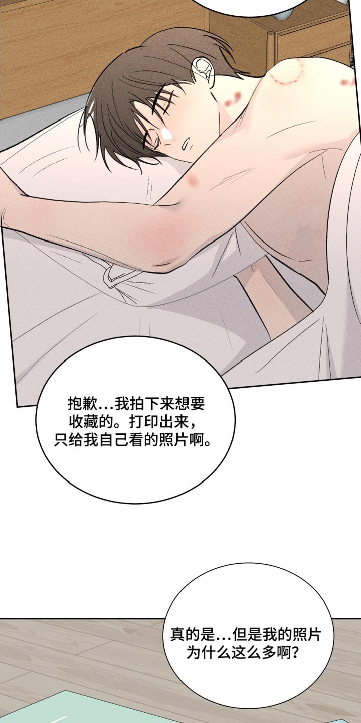 第107话7