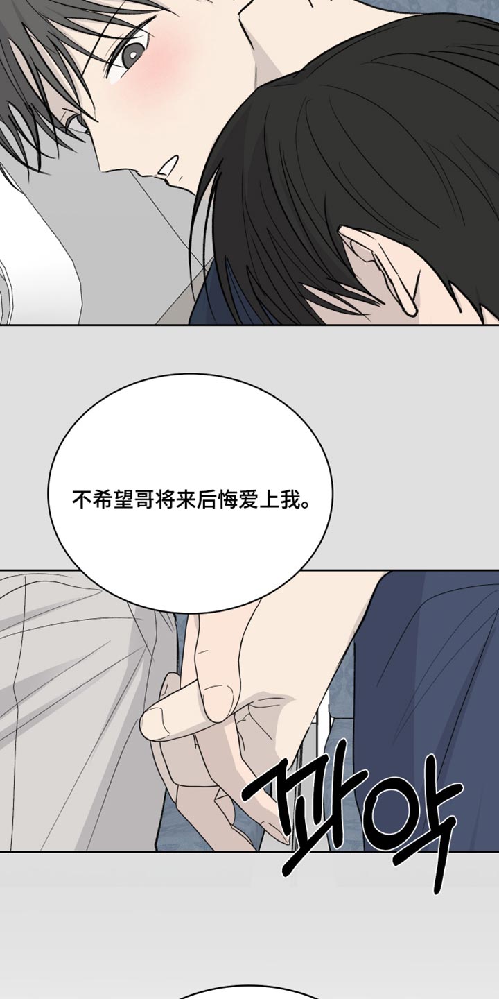 第107话23