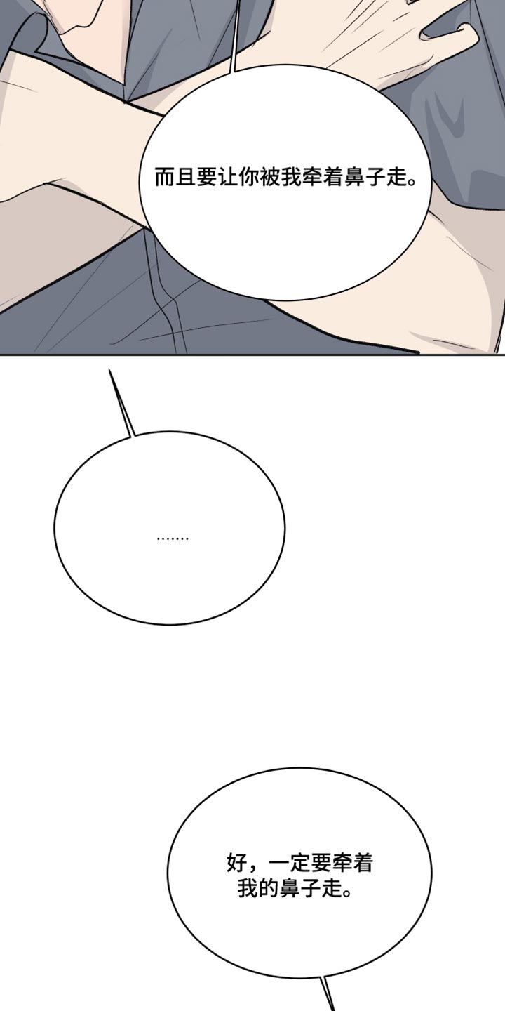 第107话25