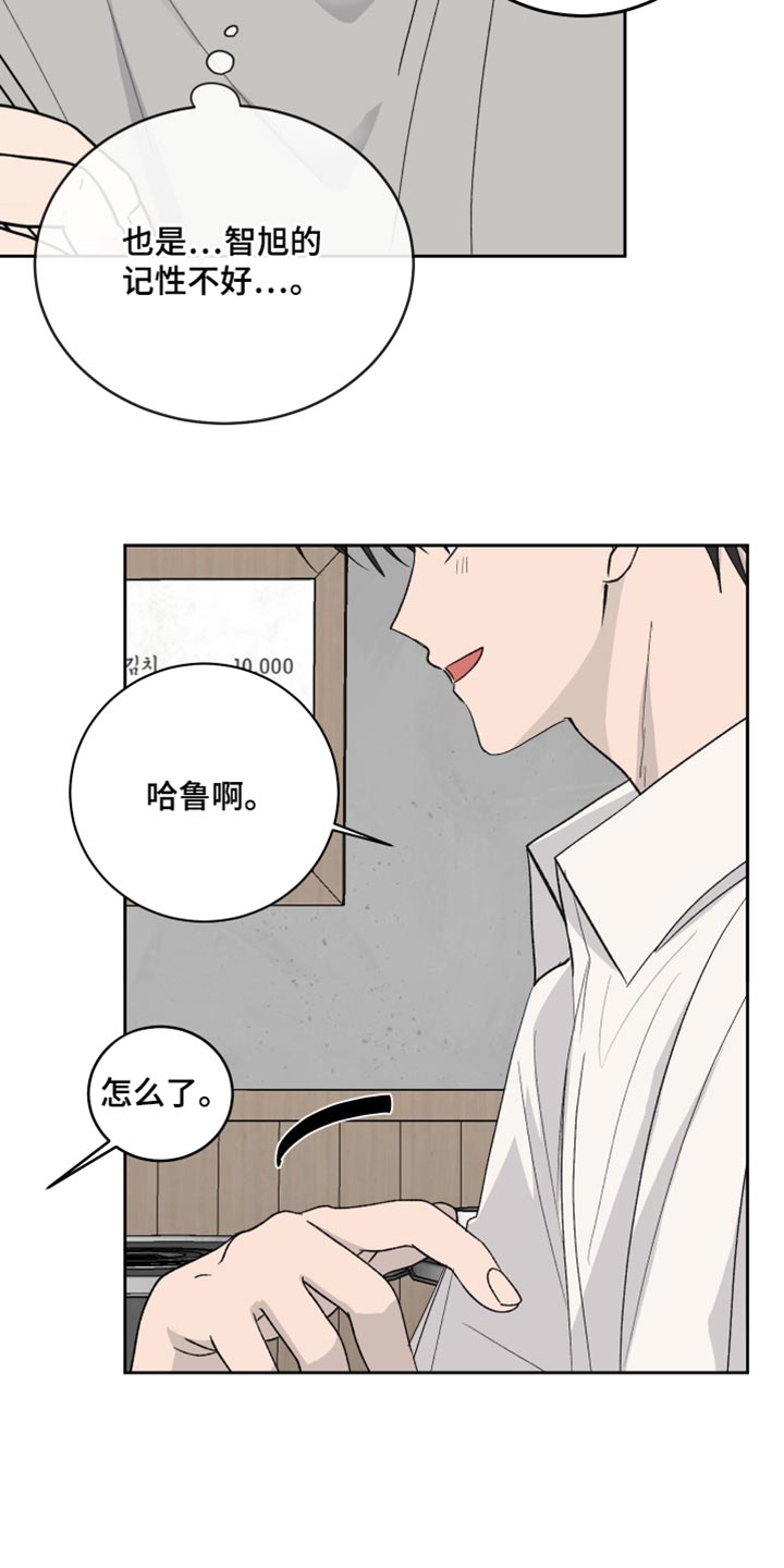 第108话26
