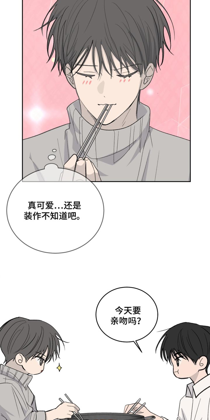 第108话17