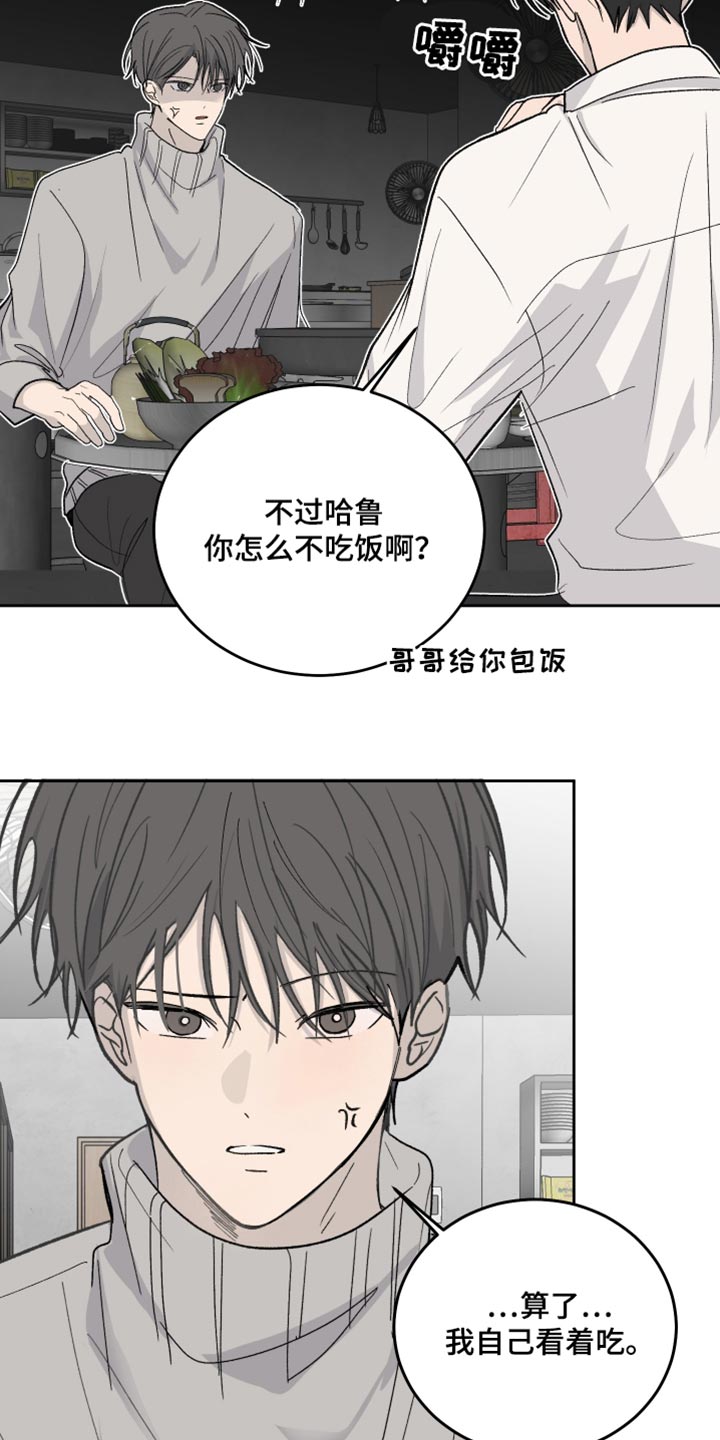 第108话25