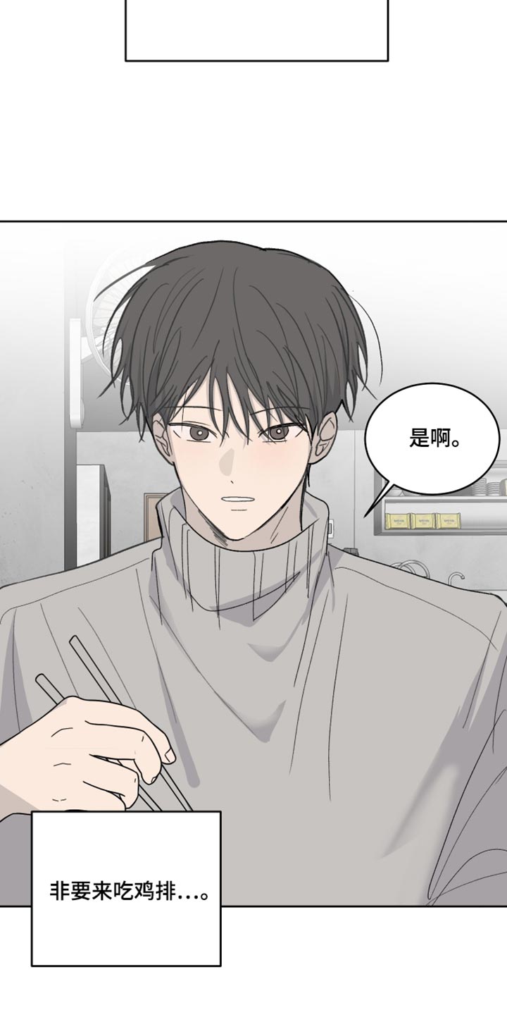 第108话15