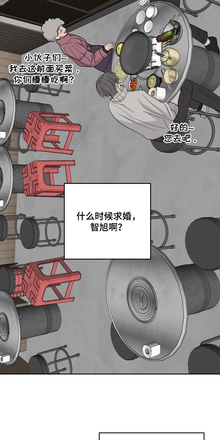 第108话22