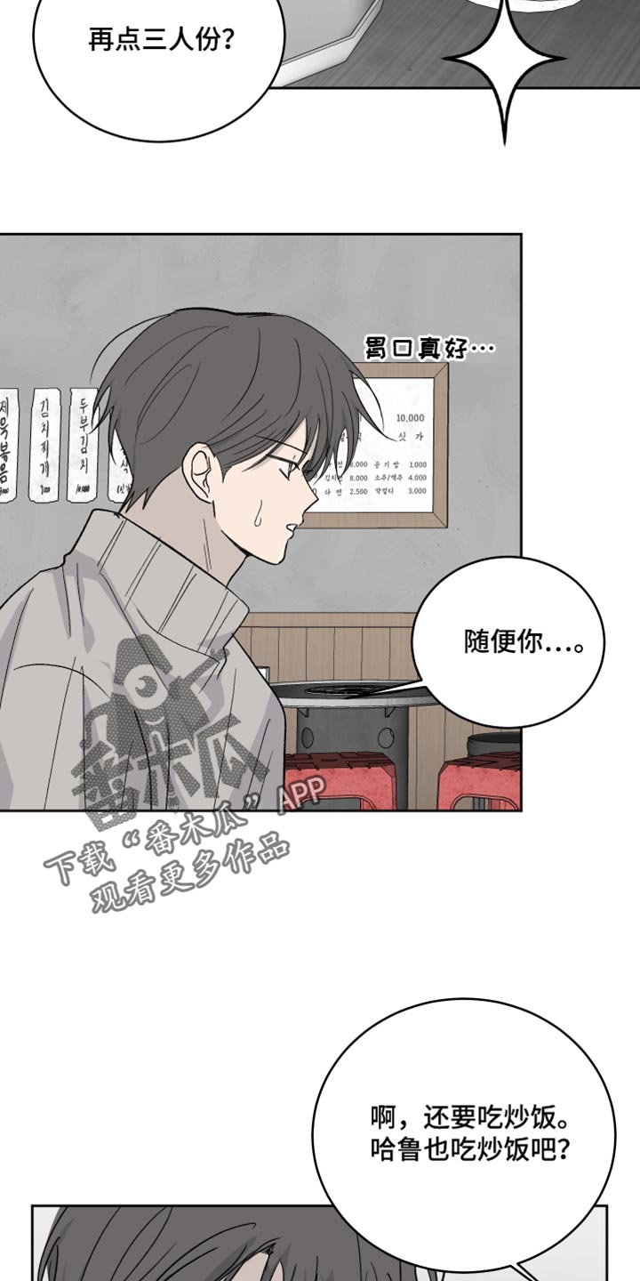 第108话20